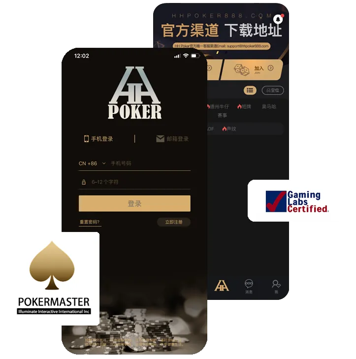 hhpoker德扑圈俱乐部