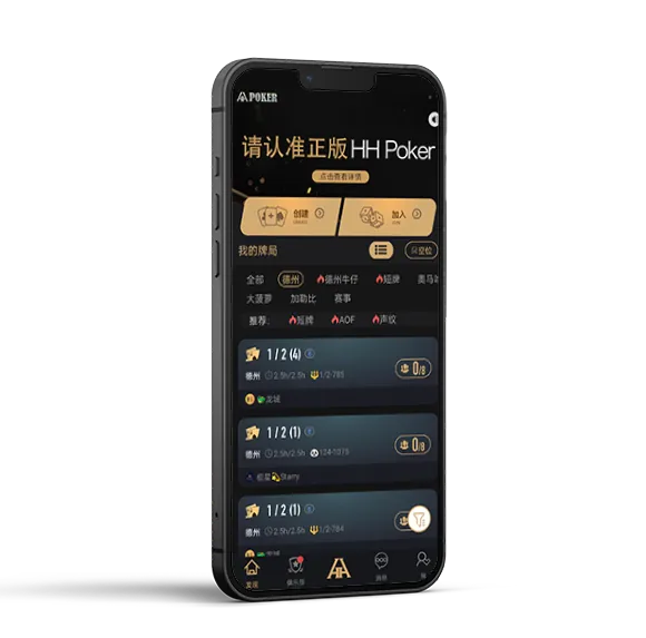 HHpoker账号运气